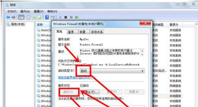 Win7旗艦版無法保存打印機共享錯誤設(shè)置000006cc怎么解決？