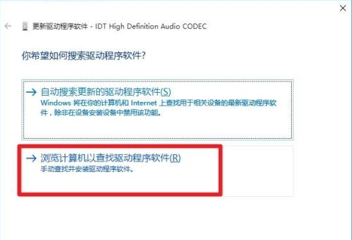 Win7旗艦版無(wú)法啟動(dòng)dolby音頻驅(qū)動(dòng)程序怎么辦？