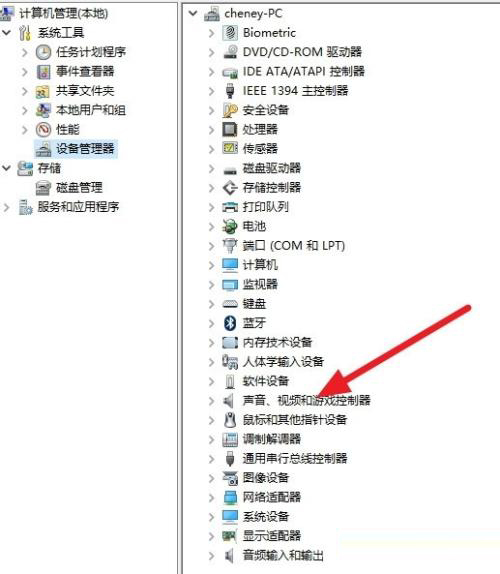Win7旗艦版無(wú)法啟動(dòng)dolby音頻驅(qū)動(dòng)程序怎么辦？