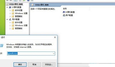 Win10家庭版沒有組策略編輯器怎么辦？