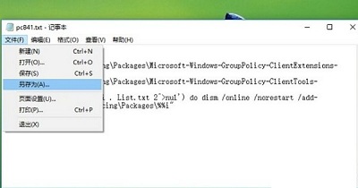 Win10家庭版沒有組策略編輯器怎么辦？