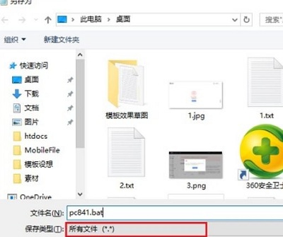 Win10家庭版沒有組策略編輯器怎么辦？