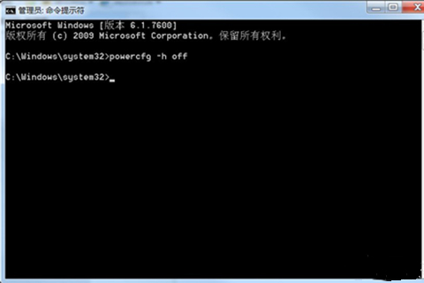 Win7旗艦版怎么關閉取消自動休眠功能？