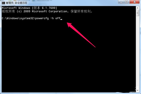Win7旗艦版怎么關閉取消自動休眠功能？