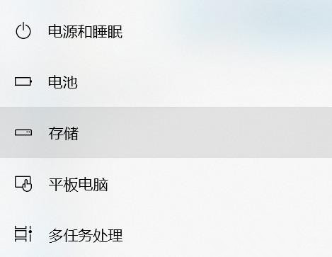 如何解決Win10 20H2占用C盤空間過大的問題？