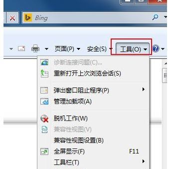 Win7旗艦版怎么打開mht文件？