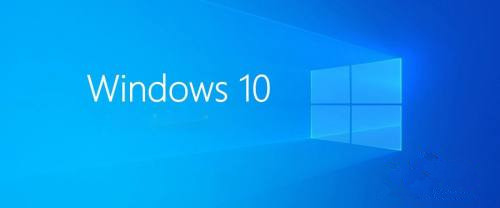 Win10哪個(gè)版本最好用？