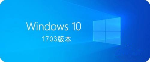 Win10哪個(gè)版本最好用？