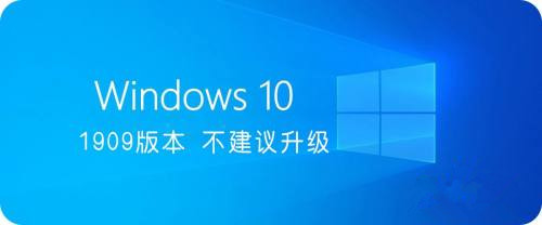 Win10哪個(gè)版本最好用？