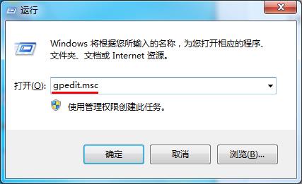Win7旗艦版激活錯誤代碼0x800705b4要怎么解決？