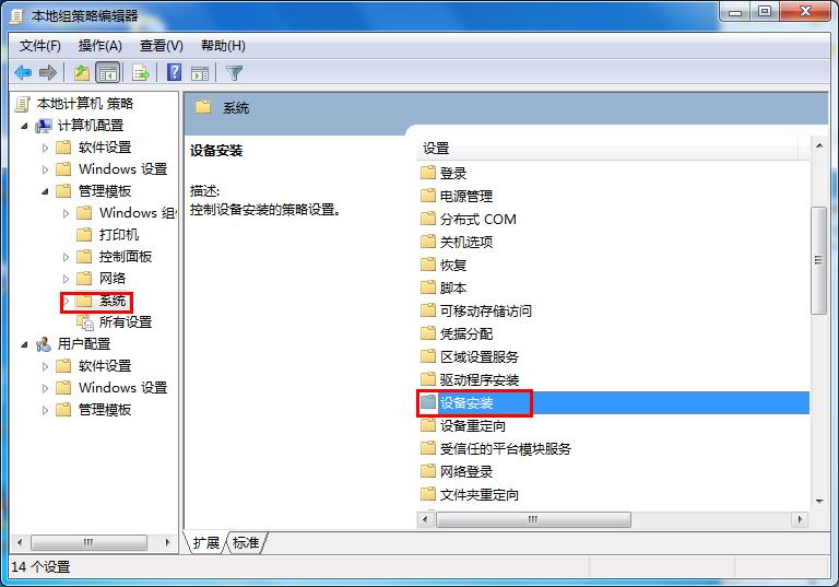 Win7旗艦版激活錯誤代碼0x800705b4要怎么解決？