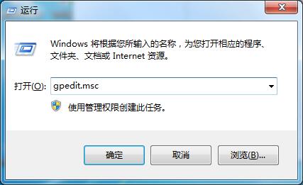 Win7注冊表拒絕訪問無法進(jìn)入怎么辦？