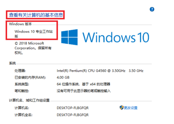 Win10 version是什么版本？Win10 version版本詳細介紹