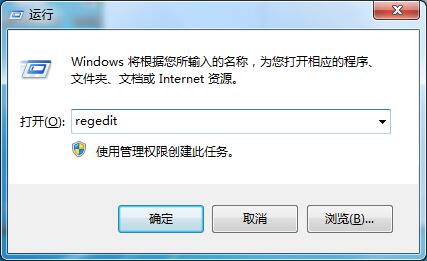 Win7注冊表拒絕訪問無法進(jìn)入怎么辦？