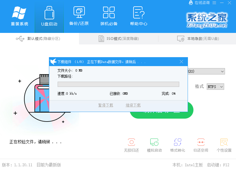 2021年還能重裝Win7系統嗎？