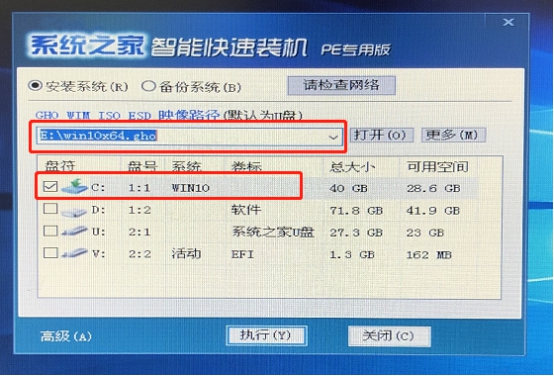 華為電腦如何重裝Windows7系統(tǒng)？