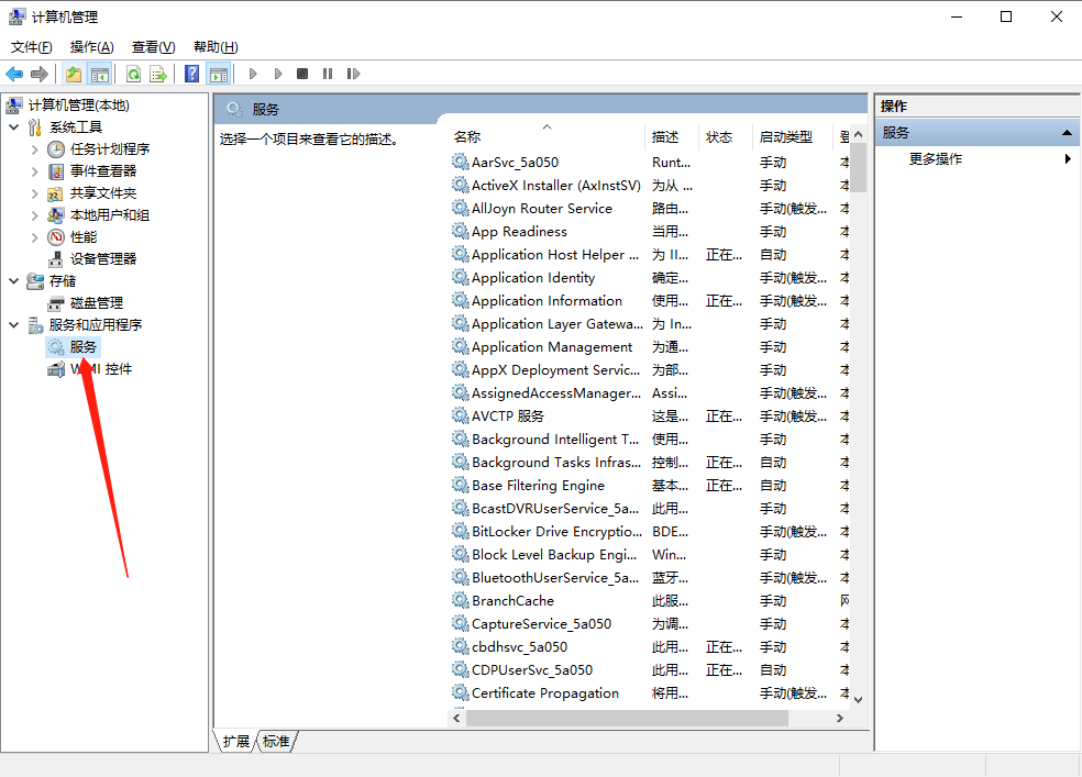 Win10事件日志服務不可用怎么辦？