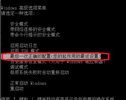 Win7旗艦版藍屏代碼0x0000000a怎么回事？