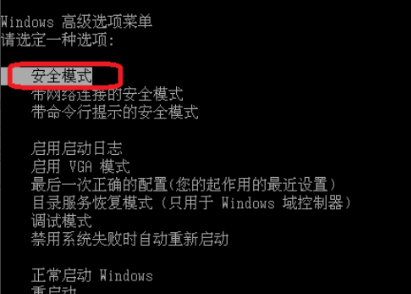 Win7旗艦版藍屏代碼0x0000000a怎么回事？