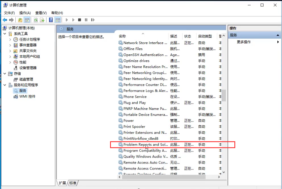 Win10系統屏幕一閃一閃的黑屏怎么辦？