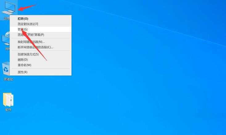 Win10專業版怎么禁止電腦自動更新？