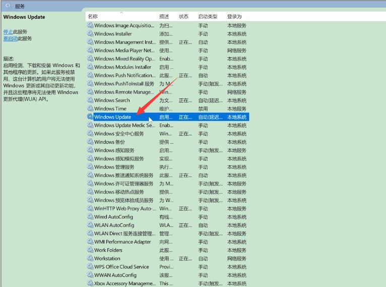 Win10專業版怎么禁止電腦自動更新？
