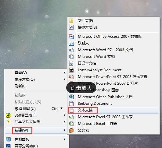 Win7系統在玩游戲的時候vac無法驗證您的游戲要怎么解決？