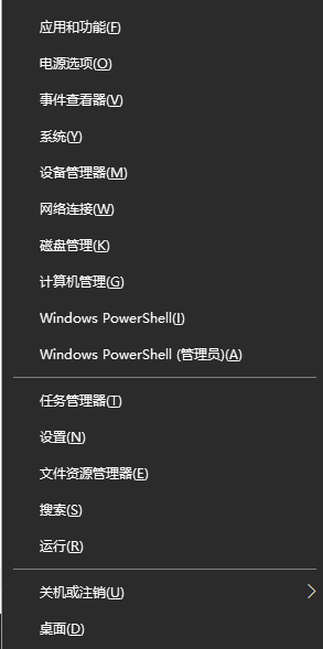 Win10專業版任務欄隱藏了怎么還原顯示出來？