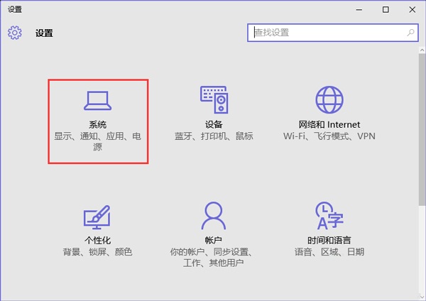 Win10專業版打開程序響應很慢怎么辦？