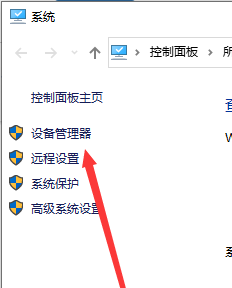重裝Win7后usb不能用怎么辦？