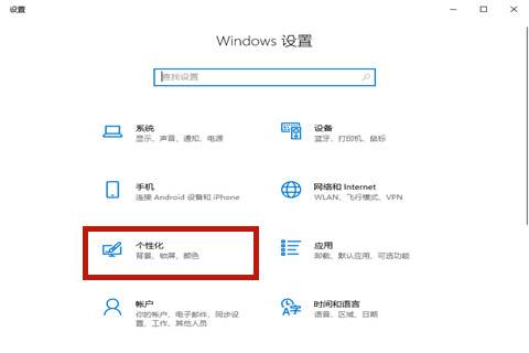 Win10專業版怎么隱藏任務欄的圖標？