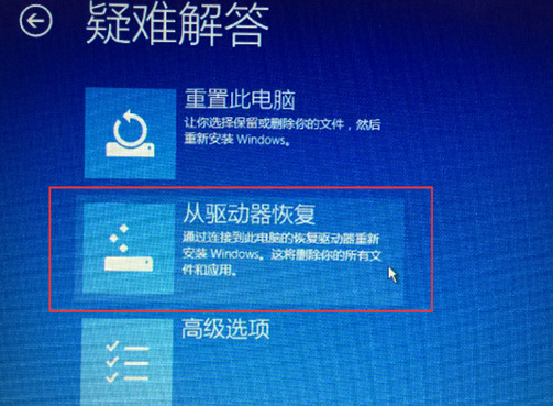 聯(lián)想Win10怎么恢復出廠設置？