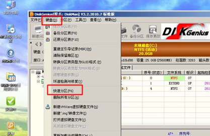 怎么使用光碟重裝Win7電腦操作系統(tǒng)？
