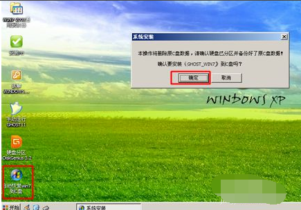 怎么使用光碟重裝Win7電腦操作系統(tǒng)？