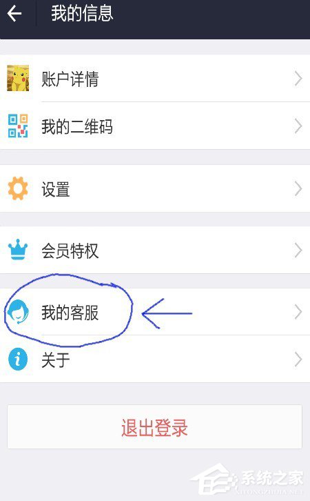 支付寶被騙如何舉報？支付寶被騙舉報教程