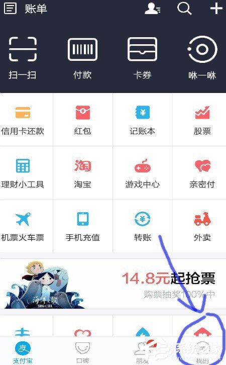 支付寶被騙如何舉報？支付寶被騙舉報教程