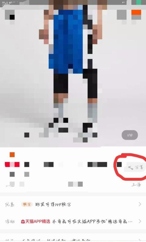 怎么用淘寶優惠券小程序？