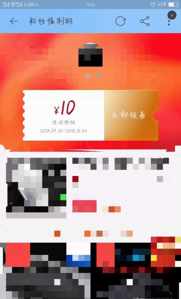 怎么用淘寶優惠券小程序？