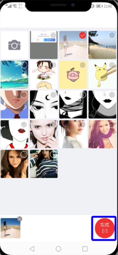 京東中設(shè)置刷臉支付的操作步驟