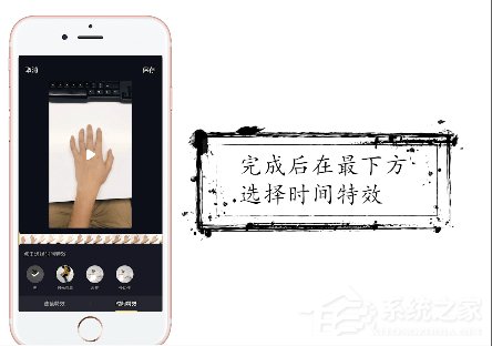 抖音如何拍攝時間靜止特效？抖音特效時間靜止拍攝方法