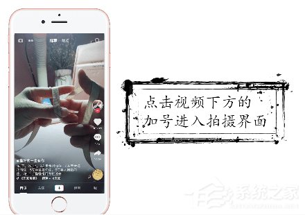 抖音如何拍攝時間靜止特效？抖音特效時間靜止拍攝方法