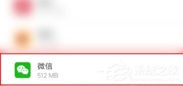 微信語音播放失敗怎么辦？微信語音播放失敗解決方法