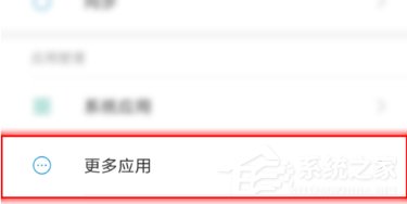 微信語音播放失敗怎么辦？微信語音播放失敗解決方法