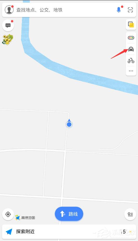 高德地圖順風車紅包領取方法