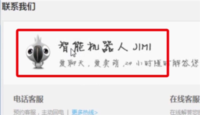 京東中注銷帳號的詳細(xì)步驟