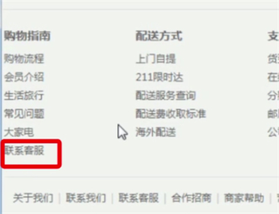 京東中注銷帳號的詳細(xì)步驟