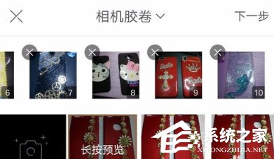 快手如何做圖集自己翻頁 快手滑動圖集過程詳解