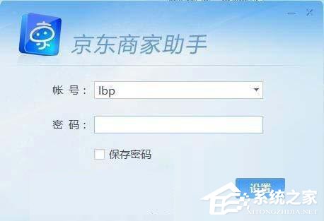 京東商家助手如何使用？京東商家助手使用教程