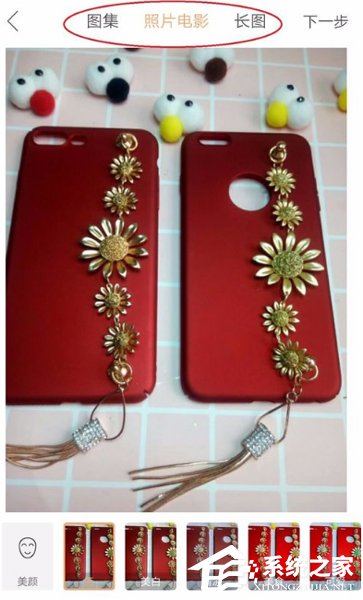 快手如何做圖集自己翻頁 快手滑動圖集過程詳解