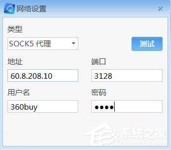 京東商家助手如何使用？京東商家助手使用教程